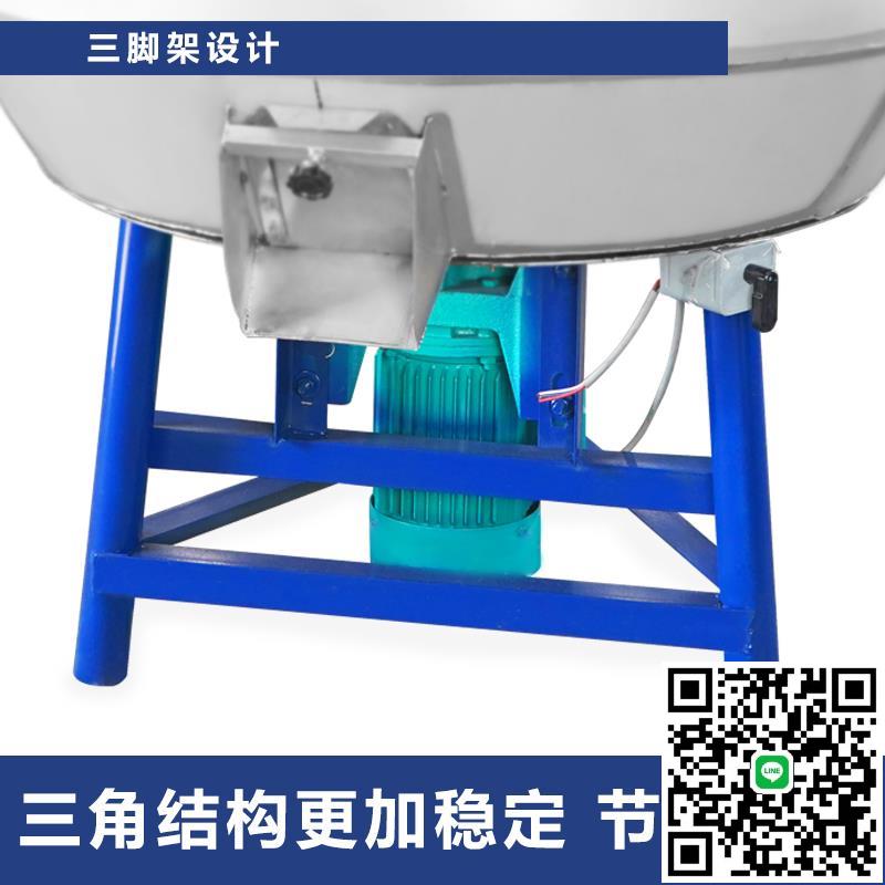 加厚飼料攪拌機幹濕兩用養殖場拌料機小型家用塑膠顆粒混色機