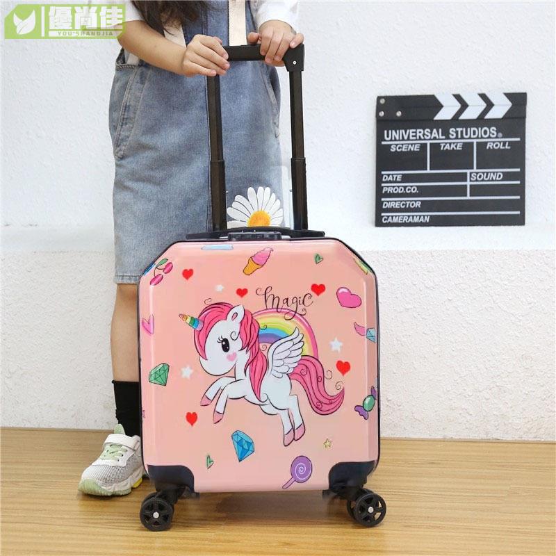 可個性行李箱新款簡約時尚潮流兒童拉桿箱18寸登機箱萬向輪旅行箱