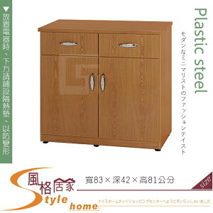 《風格居家Style》(塑鋼材質)3.1尺碗盤櫃/電器櫃-木紋色 144-04-LX