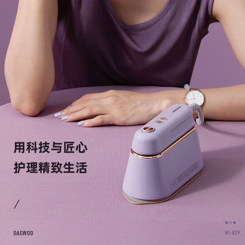 大宇熨燙機掛燙機蒸汽電熨斗家用手持小型便攜式燙鬥燙衣服旗艦店【北歐家居生活】