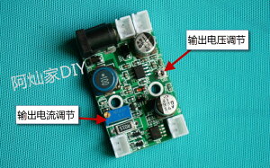 激光驅動板 驅動模塊 恒流 降壓 450nm 3A TTL調制 藍光驅動電路