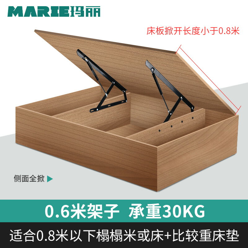 氣壓桿架 床用氣壓桿氣撐榻榻米床架支撐液壓桿床箱舉升器液壓桿升降伸縮桿【MJ1734】 6