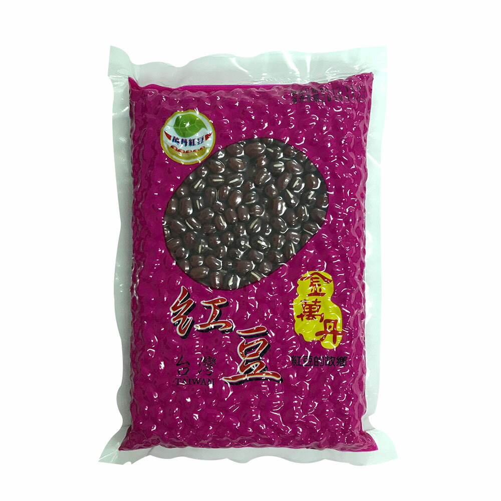 【萬丹鄉農會】鮮紅豆300gX2包 超商取貨每訂單限購8組