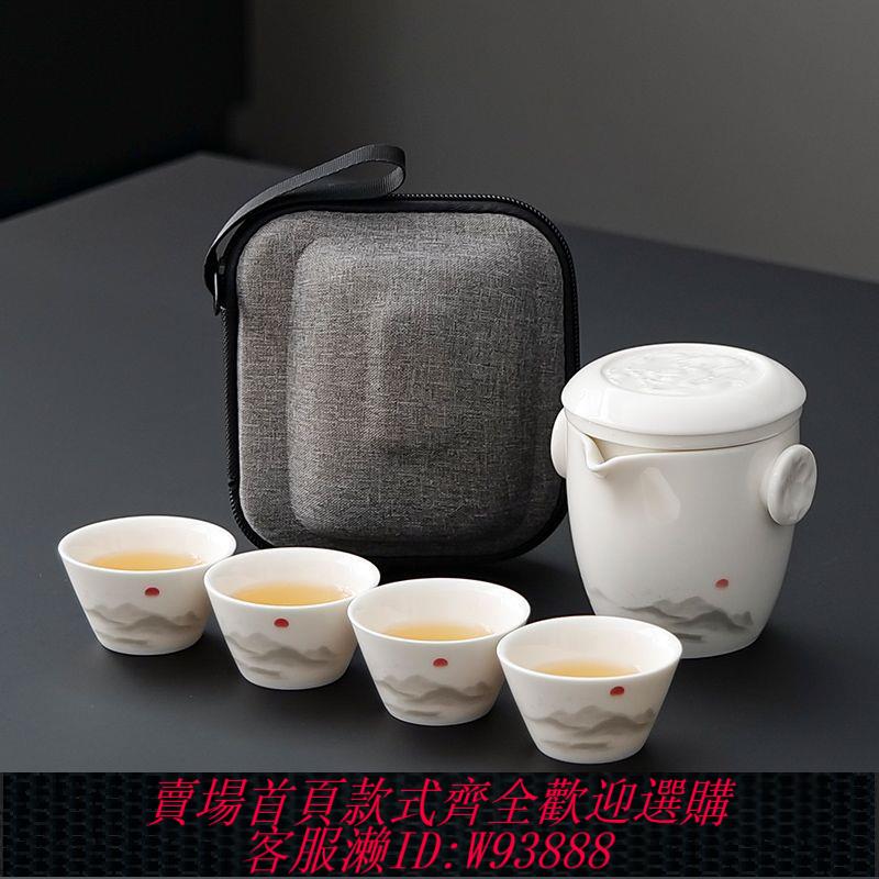 戶外茶具套裝 【組合式收納】新款高檔羊脂玉旅行茶具套裝戶外露營泡茶壺快客杯帶便攜包茶杯