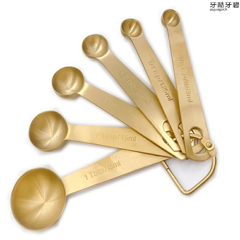 廚房小工具 全不銹鋼量勺6件套量匙 帶刻度量勺 玫瑰金六件套量勺 6