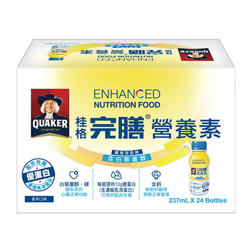 桂格完膳營養素-含白藜蘆醇配方237ml X24入【愛買】 1