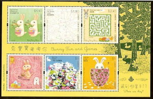 中國香港 2007兒童郵票：兔寶寶考考你小全張