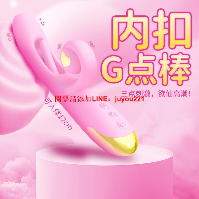YHNB 小豆芽鏤空棒震動棒小炮機扣動女用器具自慰成玩具情趣60/箱