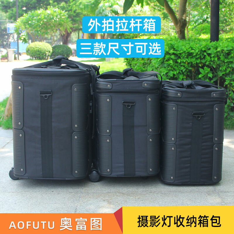 免運 可開票 攝影帶輪拉桿箱收納包LED常亮燈補光燈直播燈具燈影S
