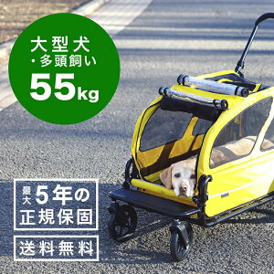 AirBuggy 大型寵物推車 Carriage 大型犬專用(預購)