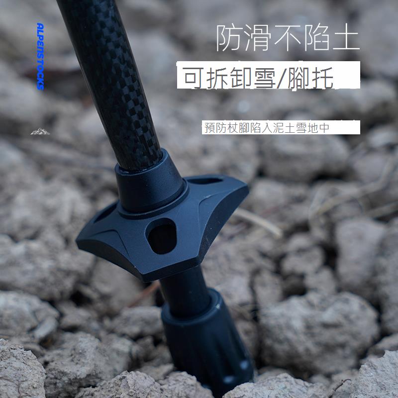 山約鋁合金超輕戶外登山杖徒步手杖折疊碳纖維碳素伸縮杖爬山裝備 2