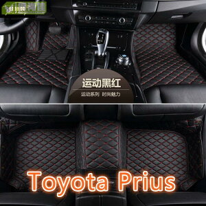 適用 Toyota Prius腳踏墊 prius α專用包覆式皮革腳墊 隔水墊prius a