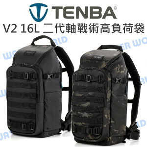 TENBA Axis V2 16L 二代軸戰術軍規後背包 雙肩背包 相機包 附雨衣 公司貨【中壢NOVA-水世界】