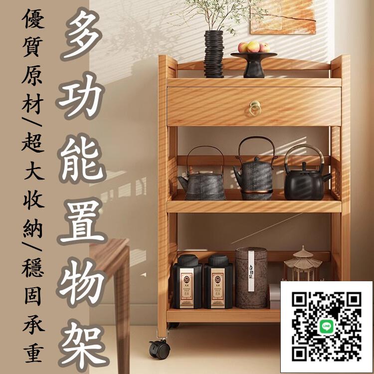 【可移動置物架 宅配免運】簡易落地收納架 零食小推車 楠竹木書架 多層收納架 客廳可移動置物架 移動廚房菜架