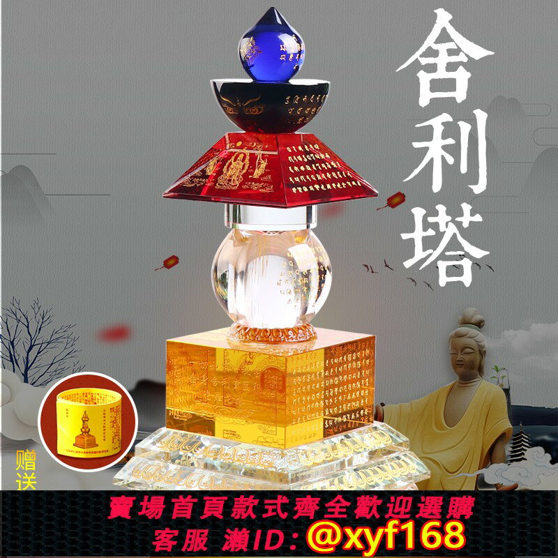 寶篋印塔- 優惠推薦- 2025年10月- Rakuten樂天市場