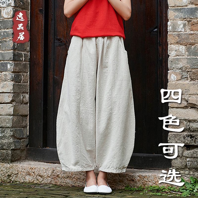 復古棉麻九分燈籠褲女式薴麻砂洗休閑褲寬松大碼闊腿褲禪修瑜伽褲