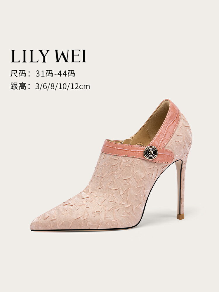 Lily Wei尖頭氣質深口單鞋女2024年春季新款及踝靴大碼41-43短靴