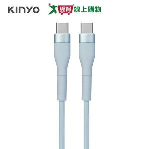 KINYO CTOC PD快充傳輸線USB-TYC03【愛買】