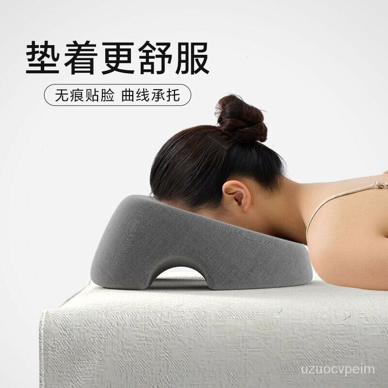 院趴枕 床 枕 專用枕頭 枕頭 矽膠趴枕 推拿枕 推拿床洞臉墊趴睡枕床上趴枕記憶棉