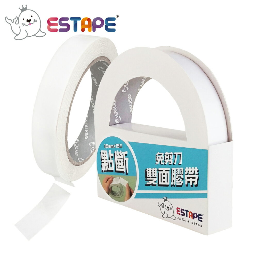 寒假必備【史代新文具】王佳ESTAPE 18mmx15M 點斷雙面棉紙膠帶/雙面膠帶 (點斷5cm)