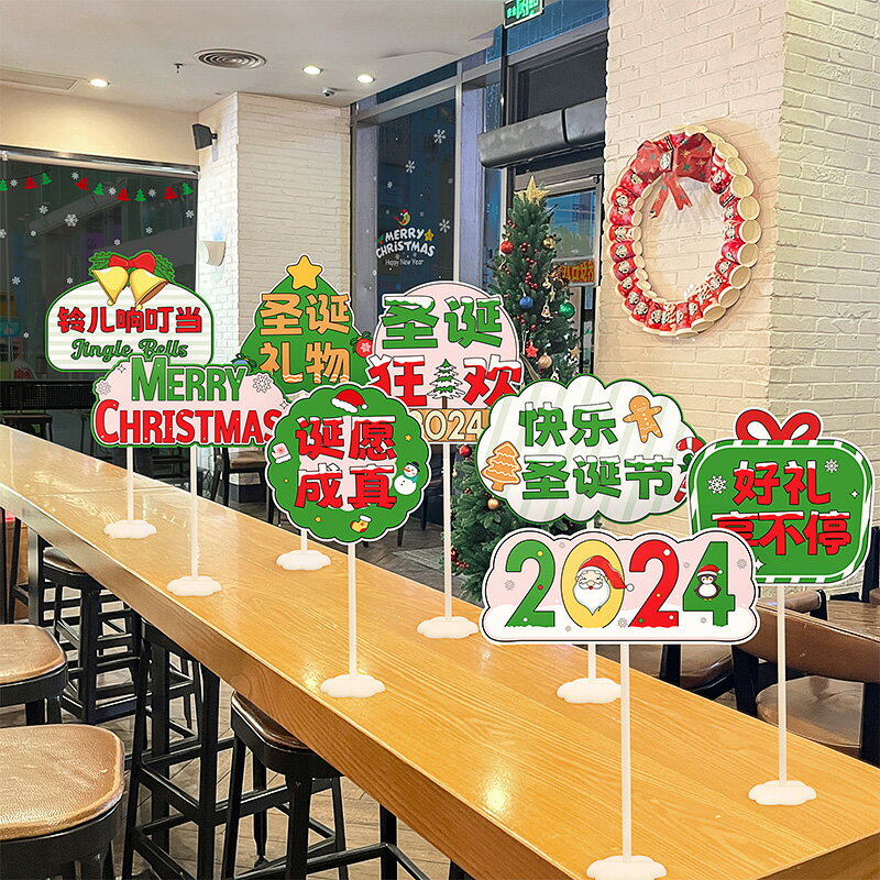 裝飾立牌桌面擺件店鋪主題室內派對活動氛圍手舉牌場景佈置