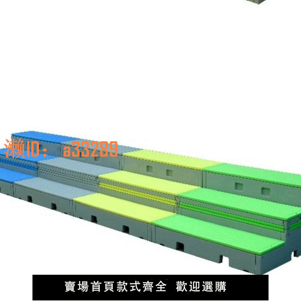 【可開發票】三層PE塑膠合唱臺階四層折疊音樂階梯舞臺可拆卸舞臺實木指揮臺