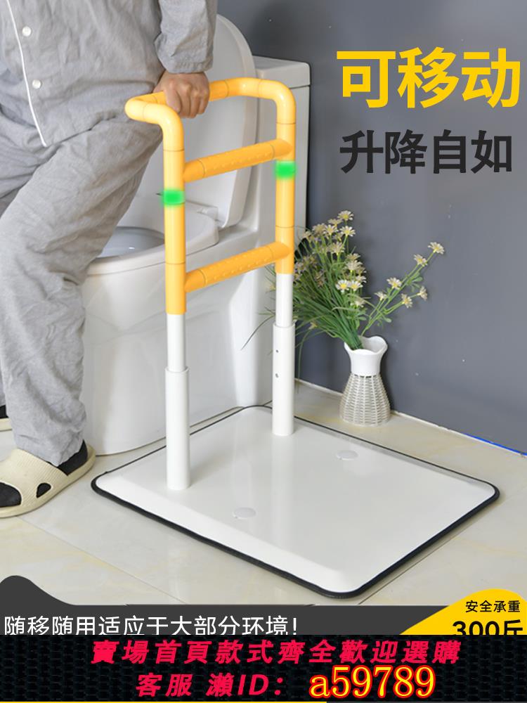【臺灣公司 可打統編】老年人起身輔助器沙發床邊扶手欄桿衛生間馬桶安全家用防摔助力架