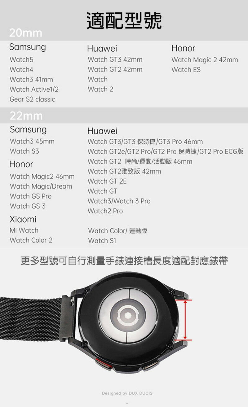 強尼拍賣~HUAWEI WATCH GT2 Pro、GT3、GT2、GT 米蘭尼斯錶帶| 強尼拍賣