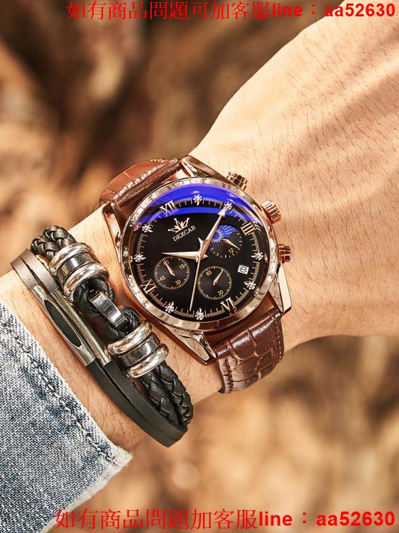 男士手錶男機械錶全自動防水學生潮流時尚2023新款牌石英男錶