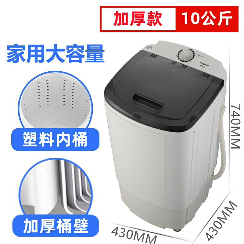 【台灣公司 可開發票】駱駝脫水機烘干機家用干燥桶小型單轉單脫水桶大容量宿舍出租迷你 0