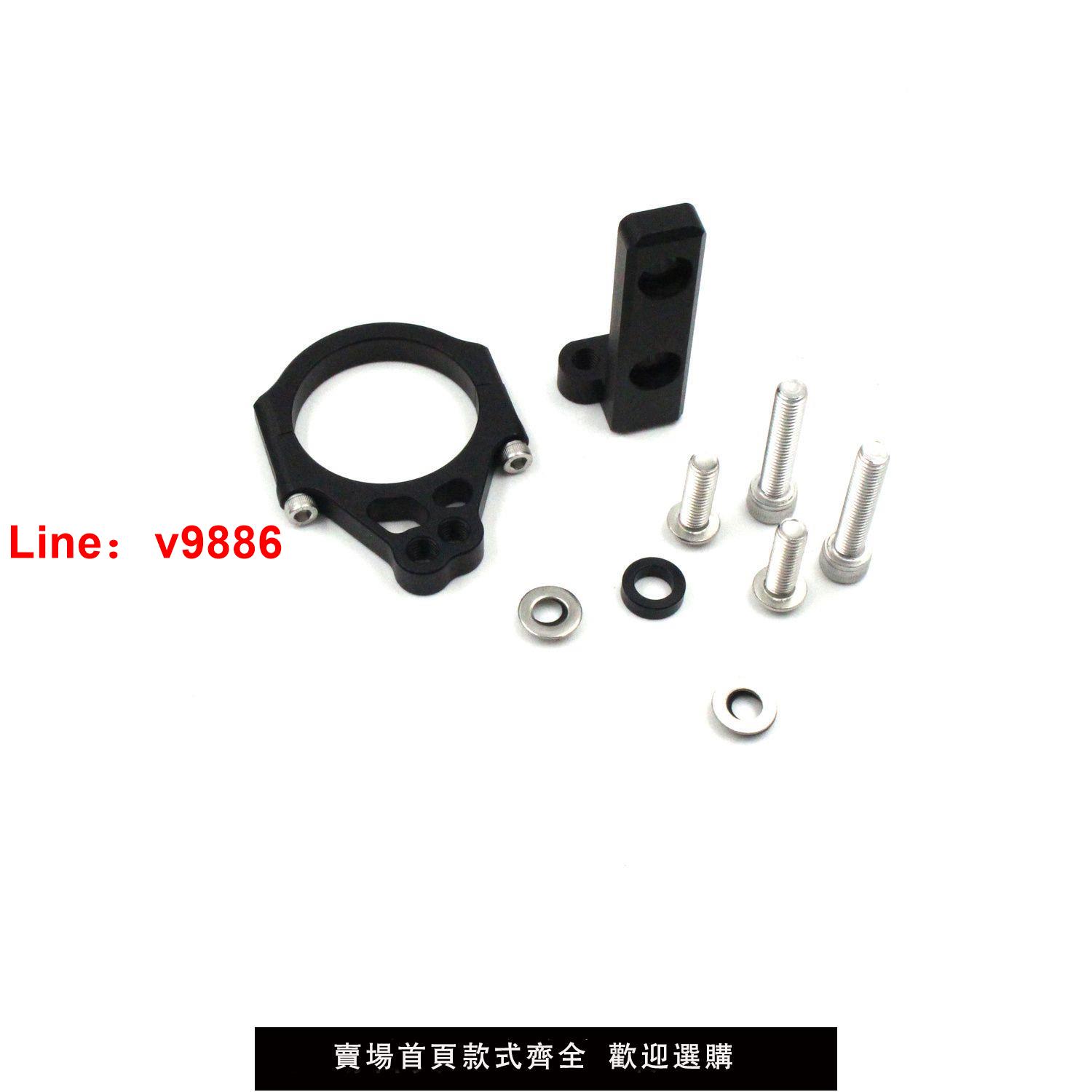 【台灣公司破盤價】適用錢江賽800改裝專用鈦尺方向阻尼器防甩頭防震動鈦尺無損安裝