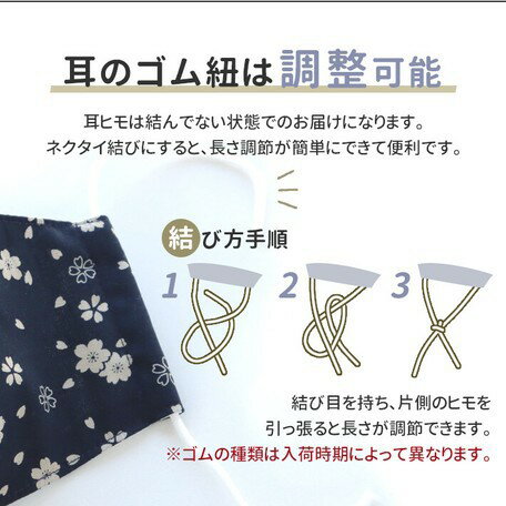 日本 🇯🇵 namioto 純手工純棉雙層口罩 3D 立體口罩 櫻花海軍藍 防曬吸汗 口罩【APP滿額下單10%點數(單一帳號最高5000點)】2/28止 4