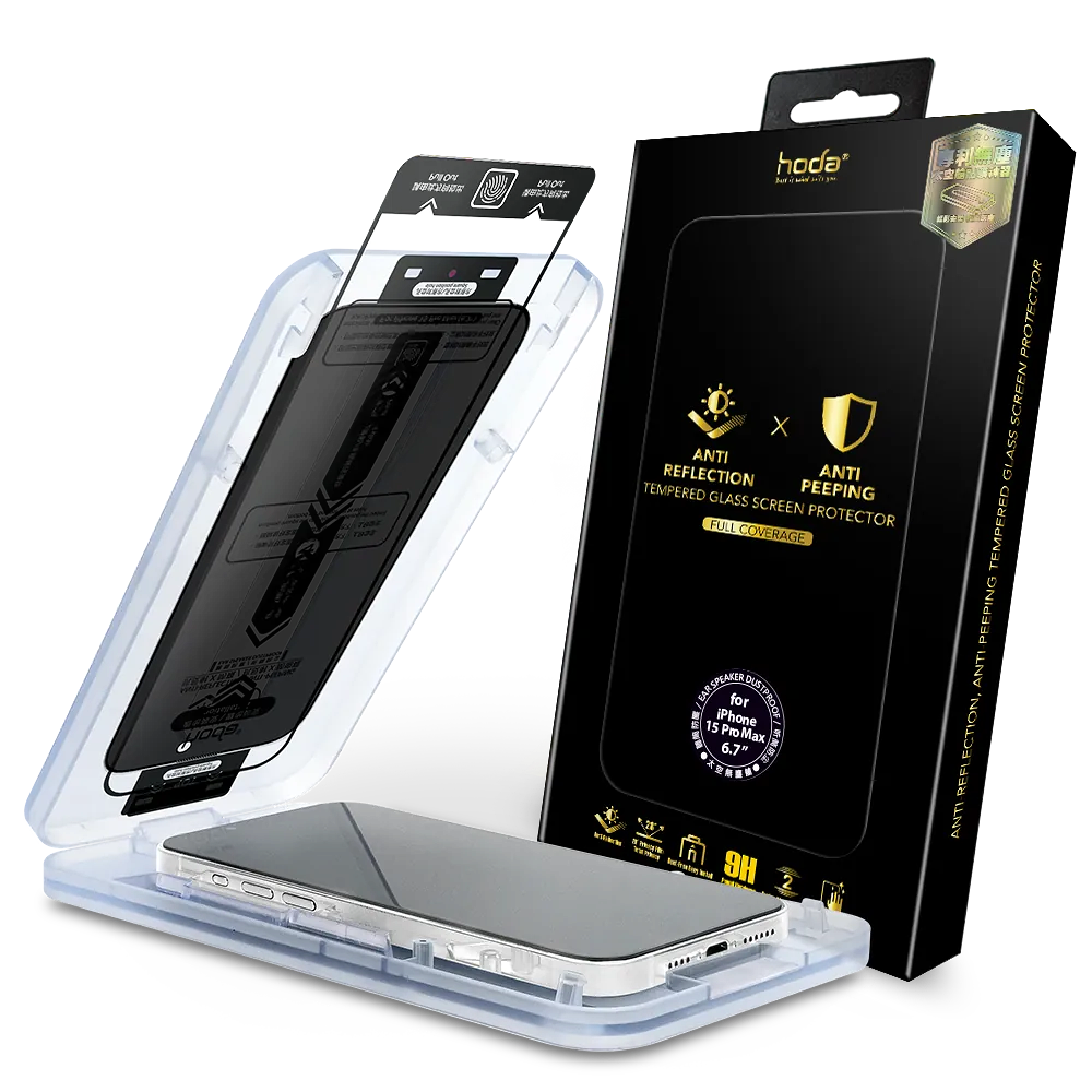 hoda 9H AR 抗反射 防窺 鋼化玻璃 玻璃貼 防刮貼 適用 iPhone 15 Plus Pro Max 1 hoda 9H AR 抗反射 防窺 鋼化玻璃 玻璃貼 防刮貼 適用 iPhone 15 Plus Pro Max 1