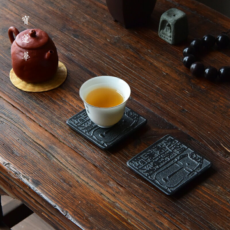 禪韻石雕烏金石杯墊 杯托茶托隔熱茶墊 茶道擺件功夫茶具香道香盤 2