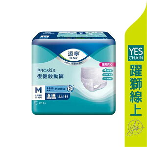 【躍獅線上】添寧 復健敢動褲 (M/L-XL) 6包/箱 #箱購優惠
