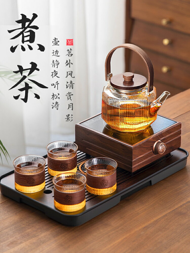 煮茶壺煮茶器2023新款煮茶爐具明火玻璃燒水壺水果泡茶專用電陶爐