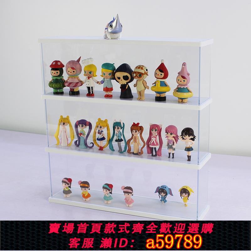 【臺灣公司 可打統編】手辦收納盒泡泡馬特亞克力展示櫃透明樂高模型防塵多層盲盒展示盒