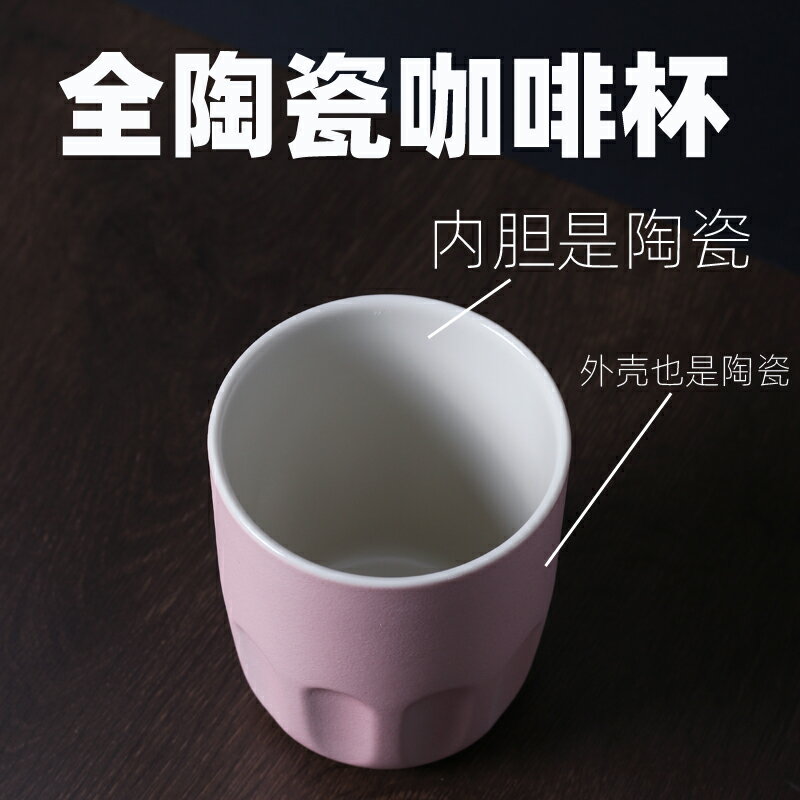 全陶瓷內膽馬克咖啡杯非涂層帶蓋手握小容量喝水杯子粉色小號日式
