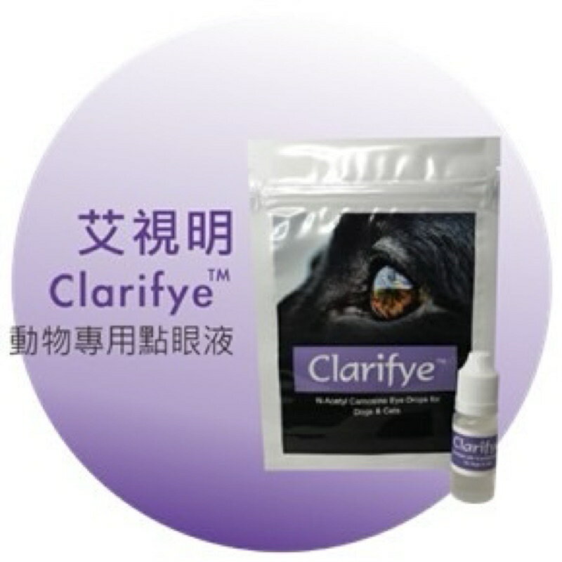 Clarifye eye store drops for dogs