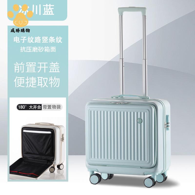 免運 行旅箱 登機箱 旅行箱 拉桿箱 小型行李箱男女18寸20輕便登機拉桿箱萬向靜音輪學生密碼旅行箱子 特價出 現貨syej