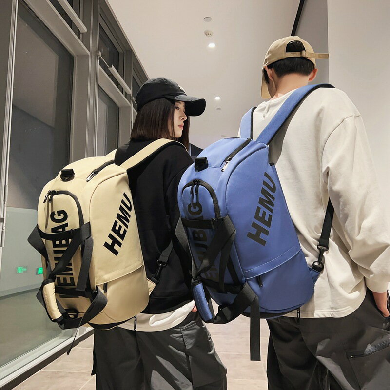 大容量旅行包新款出差登機大學生行李揹包幹濕分離運動健身包