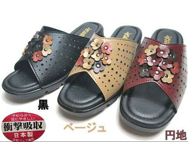 【領券滿額折100】 日本製 BUNWA 衝擊吸收Q軟女拖鞋(M/L/LL)