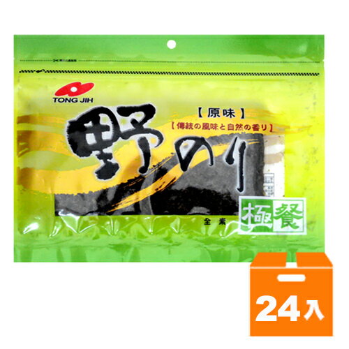 統記極餐野海苔-原味32g(24入)/箱【康鄰超市】