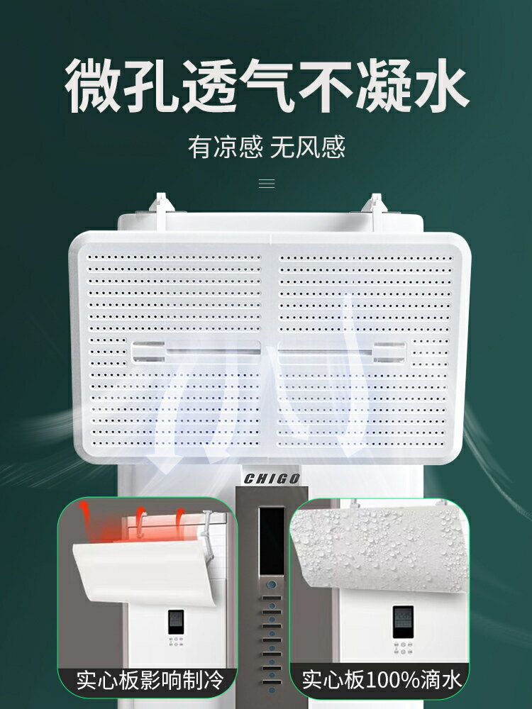 柜式立式空調擋風板柜機防直吹遮風冷氣導風防風板出風口擋板通用