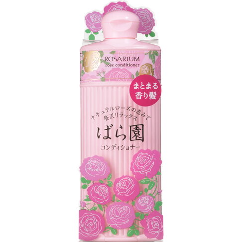 SHISEIDO 資生堂 玫瑰園RX系列 洗髮精 潤髮乳 護髮膜 沐浴乳 身體乳液 精華皂 沐浴皂 多款任選 玫瑰園 3