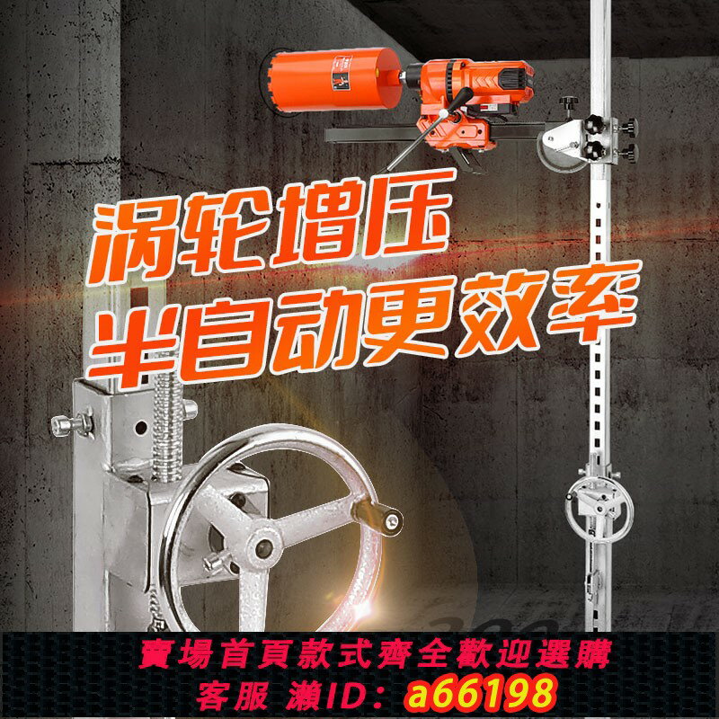 【臺灣公司 可開發票】全自動水鉆打孔升降液壓頂桿進刀器混泥土管道空調打孔切墻開窗機