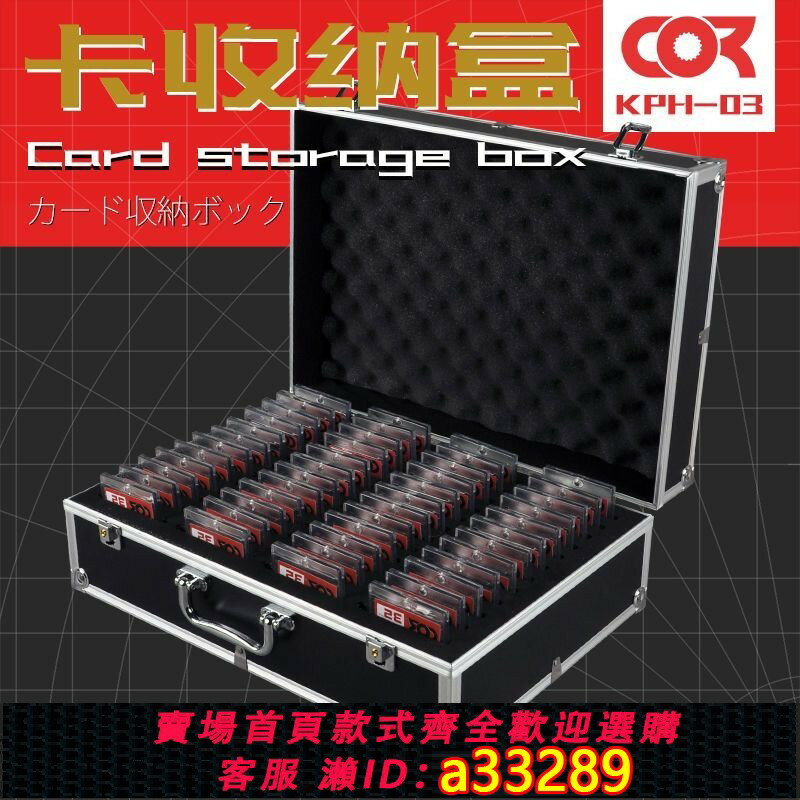 【可打統編 公司貨】球星卡收納盒ptcg卡磚遊戲王卡牌大容量psa評級卡櫃整理箱