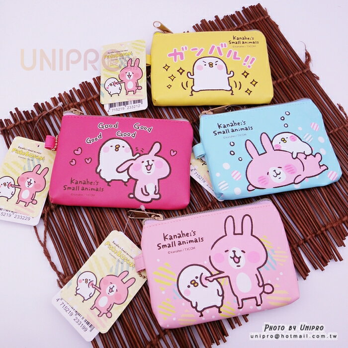 【UNIPRO】LINE貼圖 Kanahei 卡娜赫拉 正版 兔兔 小雞 PU 票卡零錢包