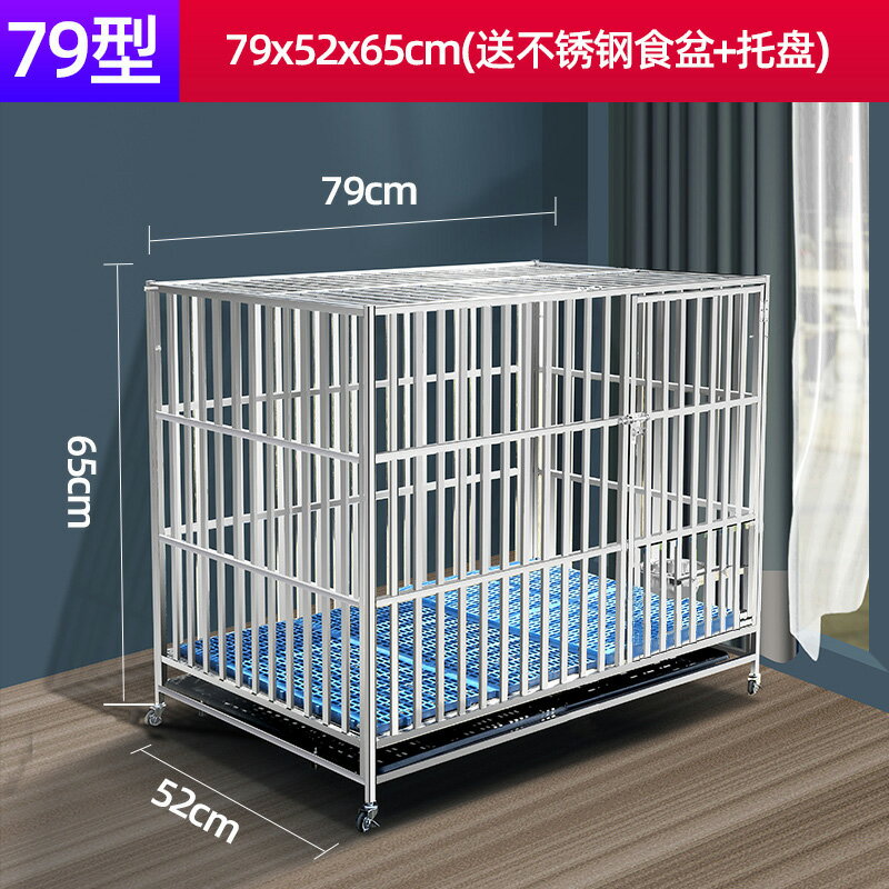 【超多款式咨詢客服】304不銹鋼狗籠大型中型犬狗籠子室內小型折疊帶廁所寵物金毛狗窩 6