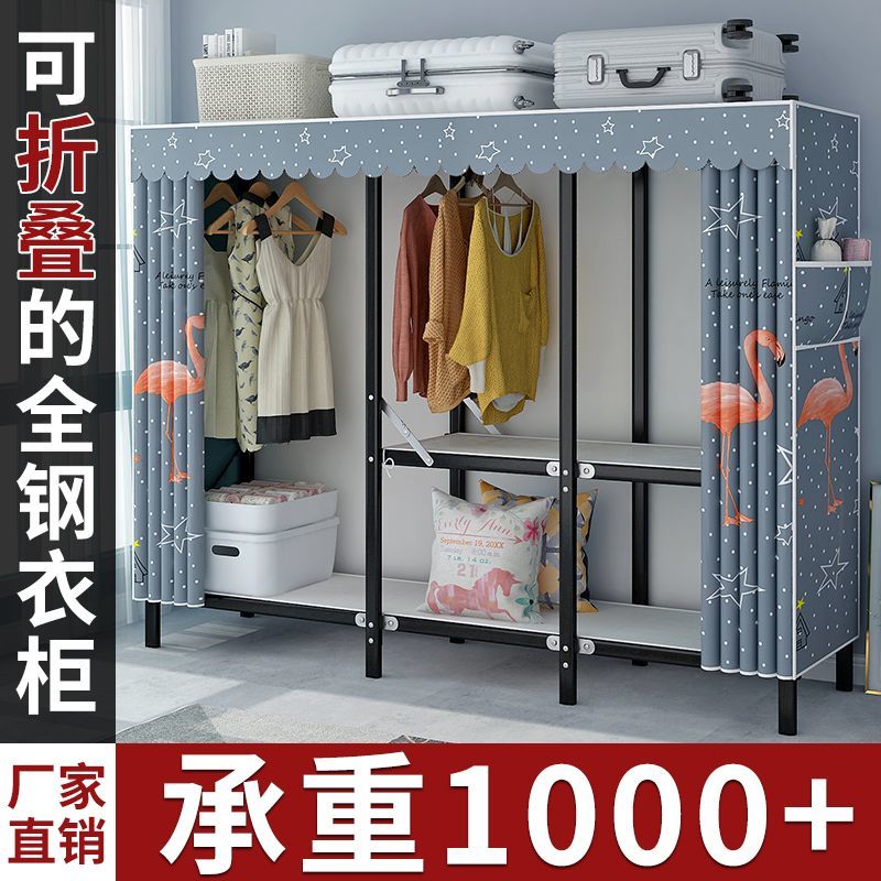 免運 附發票 衣櫃 簡易衣櫃 家用衣櫃 小戶型衣櫃 租房衣櫃 新款可折疊免安裝臥室簡約衣櫃出租房家用經濟實惠收納加厚鋼管